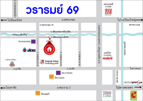 *****บ้านเดี่ยวมือสอง แบรนด์ Q.House โครงการ วรารมย์ เพชรเกษม69 หลังริม บนเนื้อที่ 119.60 ตร.ว. พื้นที่ใช้สอยกว้างถึง 180.00 ตร.ม. ฟังก์ชัน 4 ห้องนอน 2 ห้องน้ำ บนทำเลศักยภาพ เชื่อมต่อหลายเส้นทาง ใกล้โรงเรียนชั้นนำ กรพิทักษ์ศึกษา, สารสาสน์วิเทศบางบอน และ รถไฟฟ้าสายสีน้ำเงิน "สถานีหลักสอง"